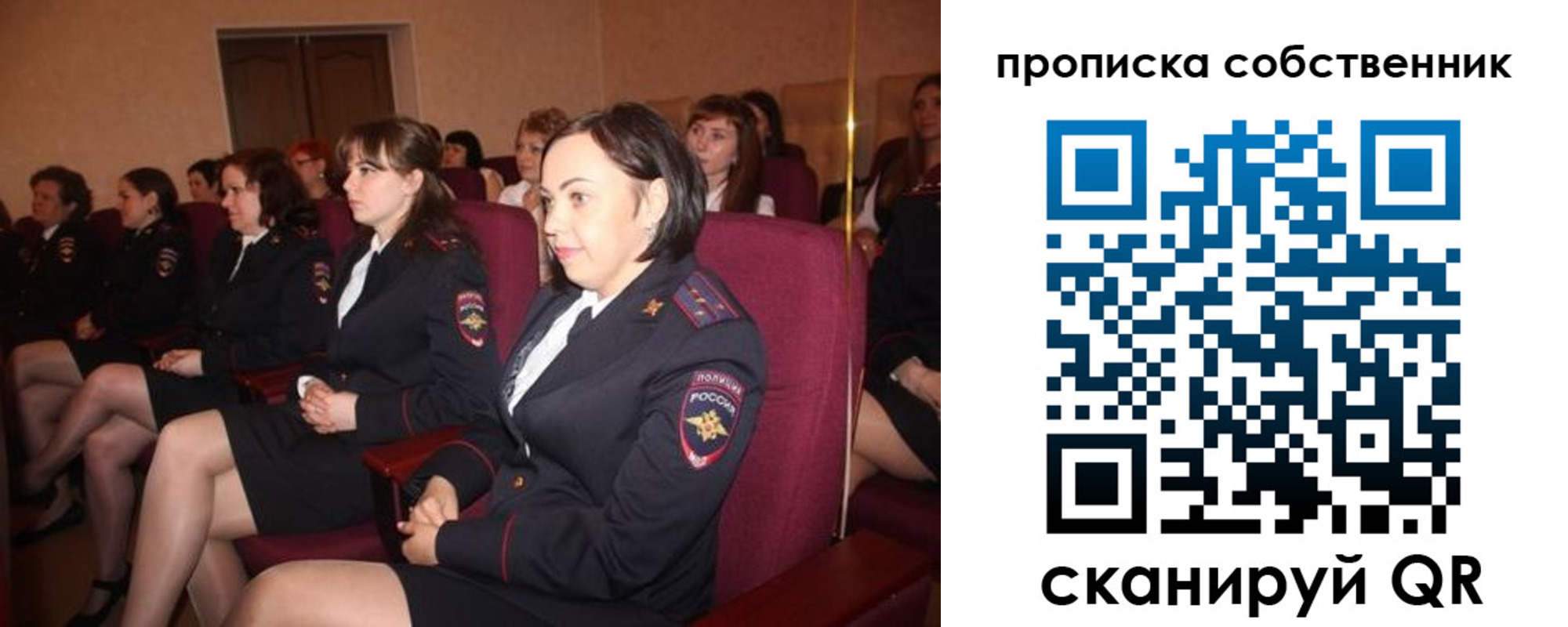 регистрация для дет. сада в Волосово