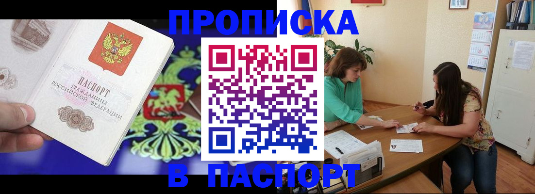 регистрация для школы в Волосово