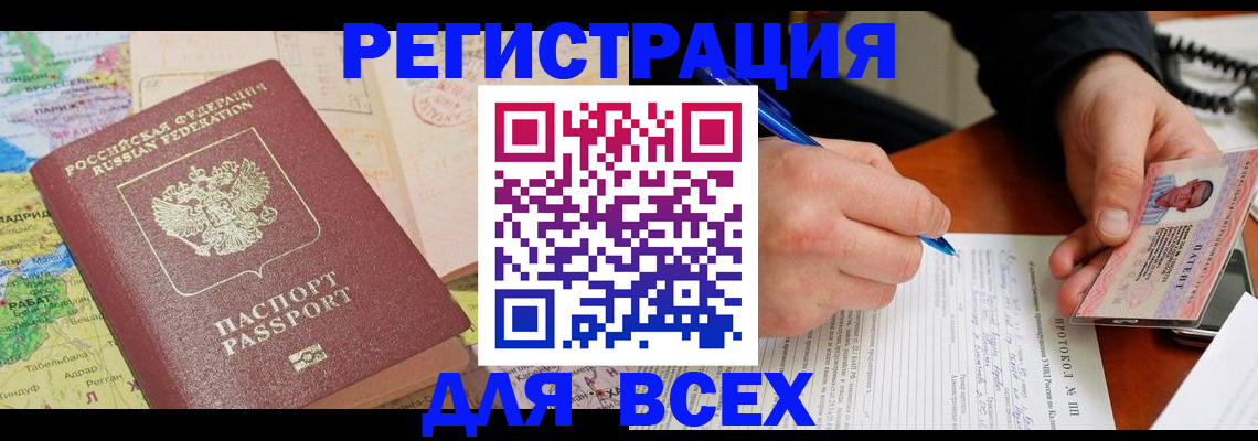 форма 3 в Волосово